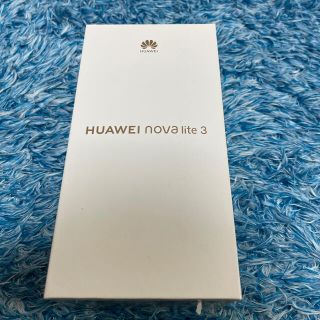 ファーウェイ(HUAWEI)のHUAWEI nova lite3(スマートフォン本体)