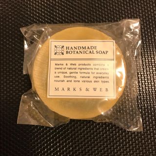 マークスアンドウェブ(MARKS&WEB)のMARKS&WEB/HANDMADE BOTANICAL SOAP(ボディソープ/石鹸)