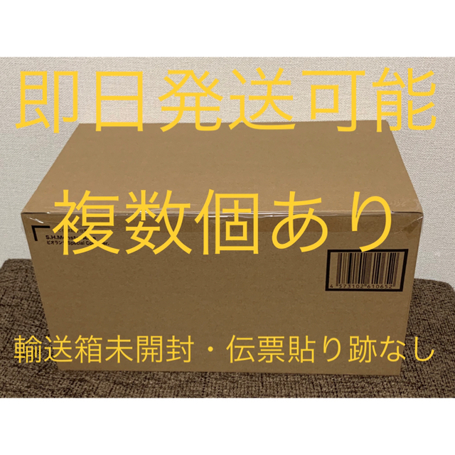 S.H.MonsterArts ビオランテ Special Color Ver.特撮