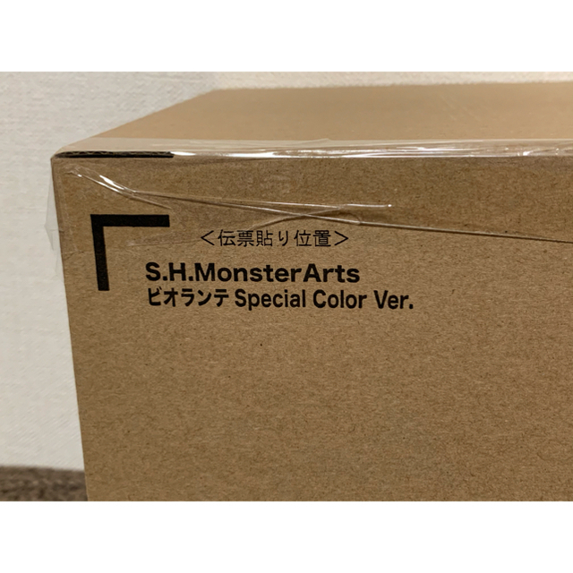 S.H.MonsterArts ビオランテ Special Color Ver. エンタメ/ホビー