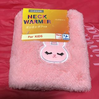 しまむら キッズ ネックウォーマーの通販 By Con3toy4mt S Shop シマムラならラクマ