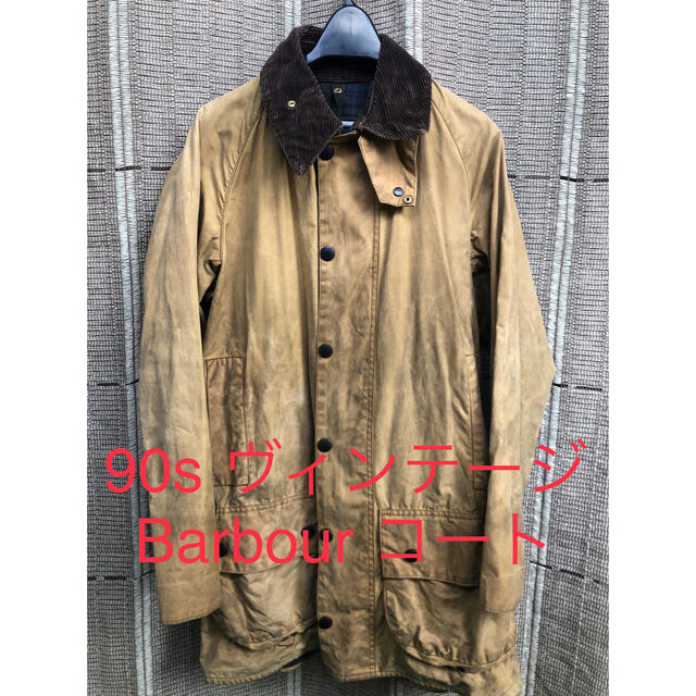 90s　ヴィンテージ　Barbour（バブアー）アウタージャケット