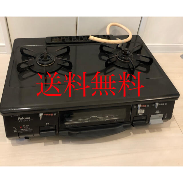 送料無料!パロマ 都市ガス用ガスコンロ IC-N900B-R 送料無料!パロマ 都市ガス用ガスコンロ IC-N900B-R