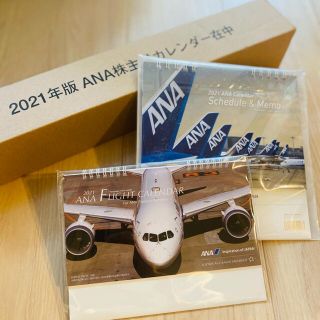 エーエヌエー(ゼンニッポンクウユ)(ANA(全日本空輸))のANAカレンダー　3点セット(カレンダー/スケジュール)