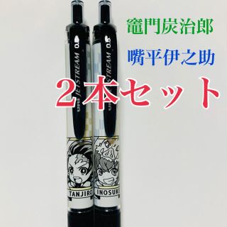 ミツビシエンピツ(三菱鉛筆)の【新品未使用】鬼滅の刃  ジェットストリーム     炭治郎と伊之助 2本セット(キャラクターグッズ)