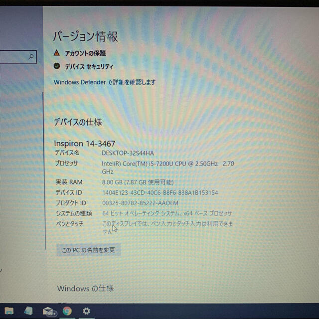 DELL(デル)のDELL ノートパソコン スマホ/家電/カメラのPC/タブレット(ノートPC)の商品写真