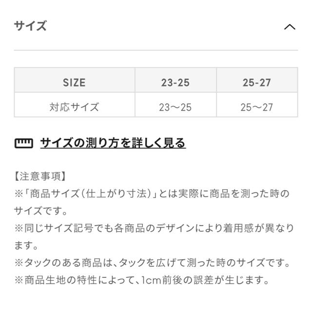 GU(ジーユー)のGU/ジーユー アンクルソックス 靴下 くつ下 鬼滅の刃 炭治郎 23-25cm レディースのレッグウェア(ソックス)の商品写真