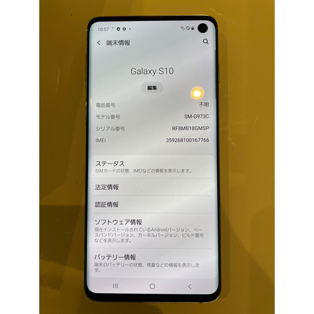 Galaxy S10 128GB Prism Blueスマートフォン/携帯電話