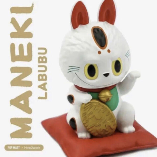 【新品未開封】labubu maneki 招き猫 ラブブキャラクターグッズ