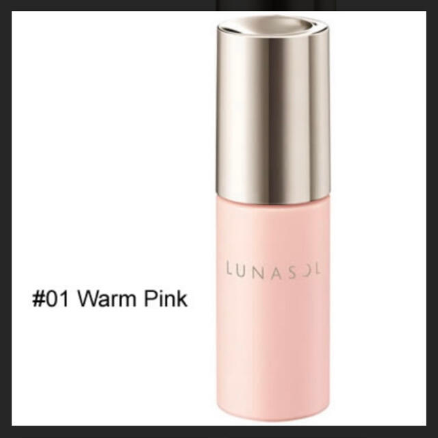 LUNASOL(ルナソル)のルナソル カラープライマー 01 Warm Pink 30ml コスメ/美容のベースメイク/化粧品(化粧下地)の商品写真