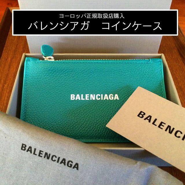 Balenciaga - 芸能人愛用☆バレンシアガ 正規取り扱い店購入 コイン
