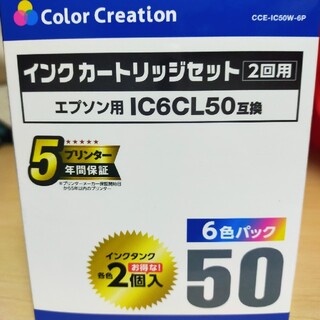 IC6CL50 互換性インク(PC周辺機器)