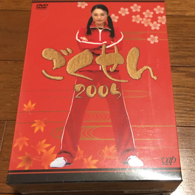 【未開封・新品】ごくせん　2005　DVD-BOX DVD