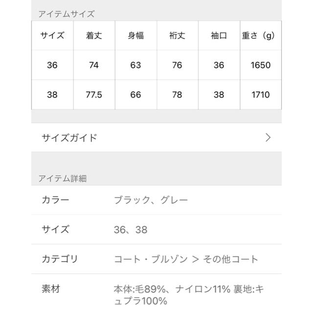 L'Appartement DEUXIEME CLASSE(アパルトモンドゥーズィエムクラス)のモッサオーバーフーディコート　グレー36 レディースのジャケット/アウター(ピーコート)の商品写真