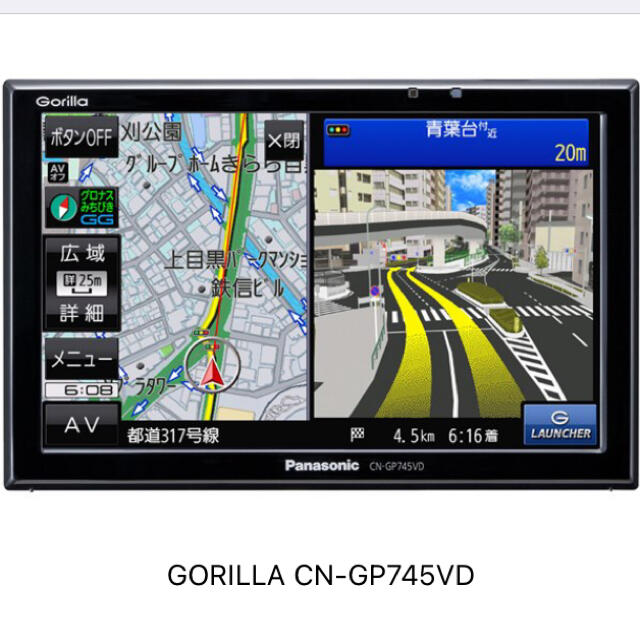 最終値下げしました! パナソニック ゴリラ CNGP745VD 新品未使用 人気