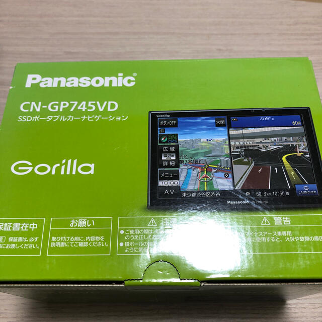 Panasonic - 最終値下げしました！ パナソニック ゴリラ CNGP745VD ...