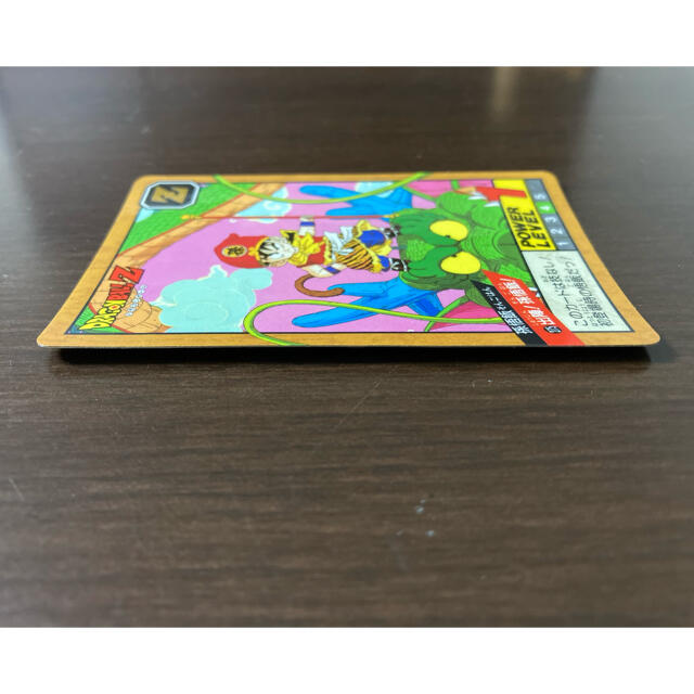 ドラゴンボール カードダス スーパーバトル 第7弾 No.275出陣!孫悟飯