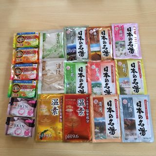 入浴剤セット温素.バブ.温泡.日本の名湯.名湯綴.18包セット(入浴剤/バスソルト)