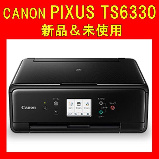 プリンタ　新品未使用　Canon PIXUS TS6330WH