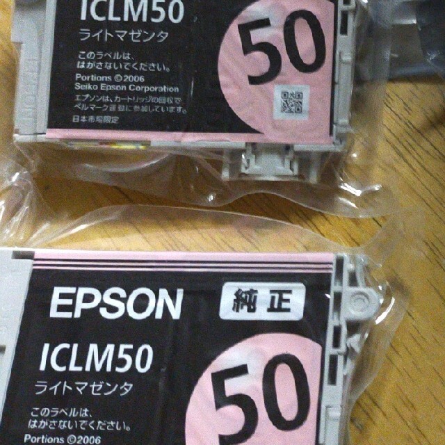 EPSON(エプソン)のエプソン純正インク　ライトマゼンタ2個 スマホ/家電/カメラのPC/タブレット(PC周辺機器)の商品写真