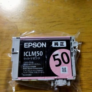 エプソン(EPSON)のエプソン純正インク　ライトマゼンタ2個(PC周辺機器)