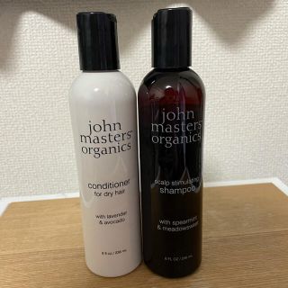 ジョンマスターオーガニック(John Masters Organics)のジョンマスターオーガニック シャンプー&コンディショナー　セット(シャンプー)