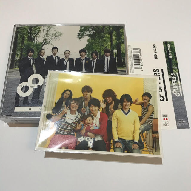 関ジャニ Uppers パッチアッパーズ 関ジャニ 特典ありの通販 By もか カンジャニエイトならラクマ 関ジャニ Uppers パッチアッパーズ 関ジャニ 特典ありの通販 By もか カンジャニエイトならラクマ