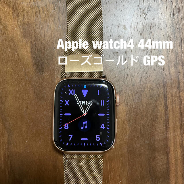 Apple Watch 4 44mm GPS ローズゴールド