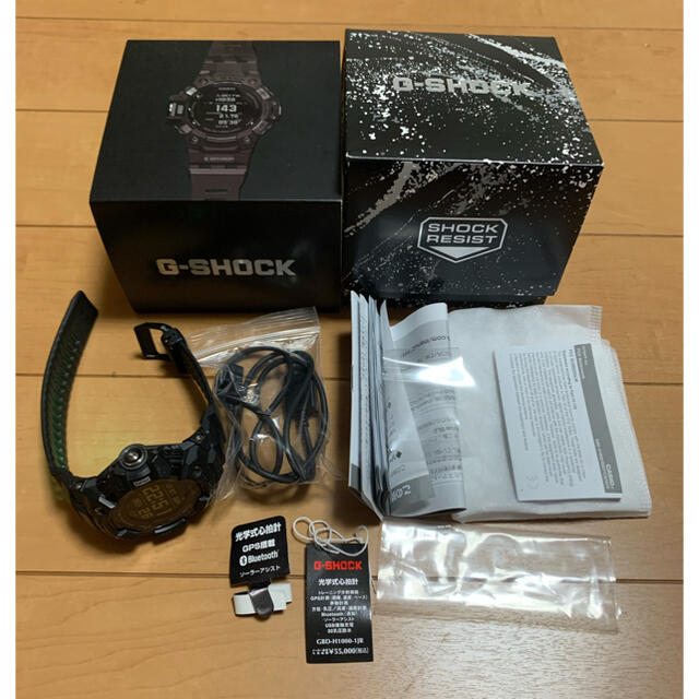 G shock GBD H1000 1JR CASIO ソーラー　電波時計