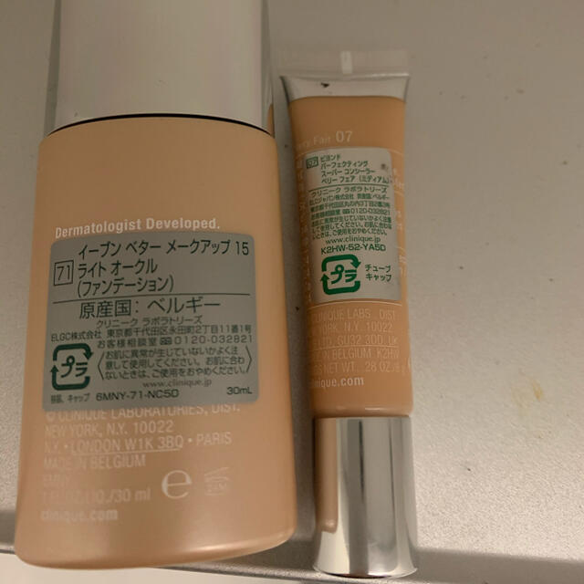 CLINIQUE(クリニーク)の値下げ　　クリニーク　リキッドファンデ、コンシーラーセット コスメ/美容のベースメイク/化粧品(ファンデーション)の商品写真