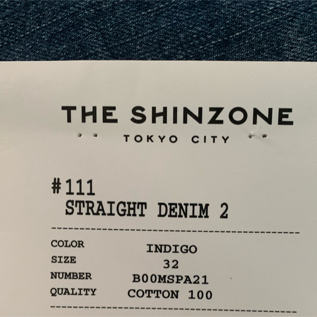 Shinzone(シンゾーン)のTHE SHINZONE レディースのパンツ(デニム/ジーンズ)の商品写真