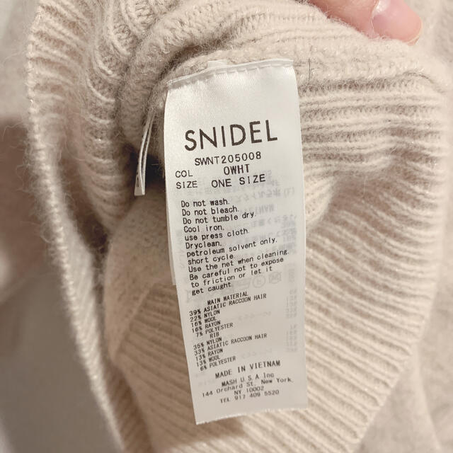 SNIDEL(スナイデル)のSNIDEL ラメラクーンプルオーバー レディースのトップス(ニット/セーター)の商品写真