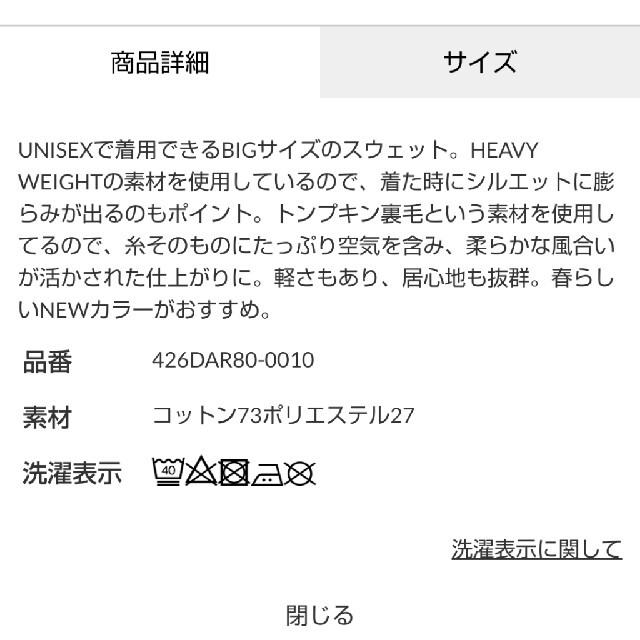 RODEO CROWNS WIDE BOWL(ロデオクラウンズワイドボウル)の新品ブラック※早い者勝ちノーコメント即決しましょう❗️ご決断、お急ぎください… レディースのトップス(トレーナー/スウェット)の商品写真