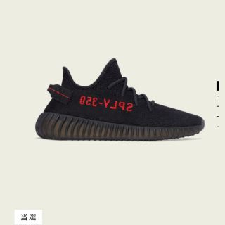 アディダス(adidas)のYEEZY BOOST 350 V2(スニーカー)