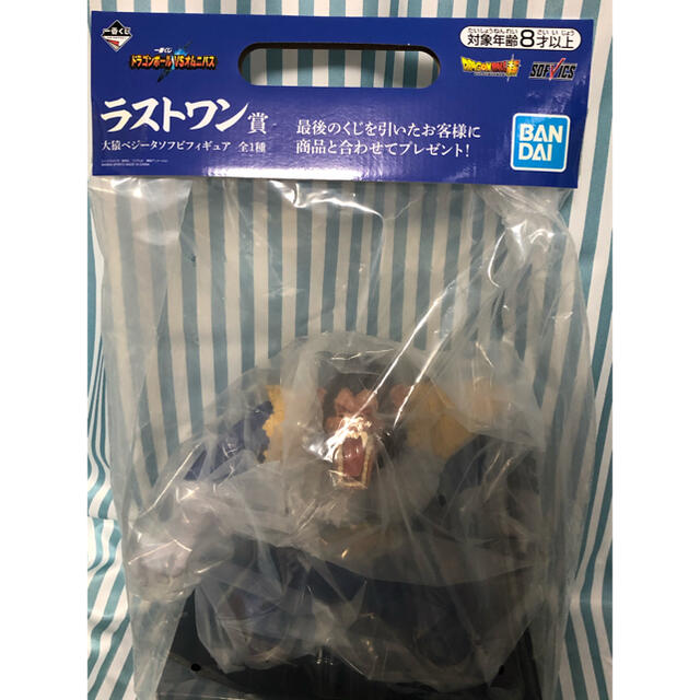 ドラゴンボール ドラゴンボール 一番くじ ラストワン 大猿ベジータ