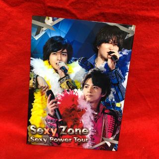 セクシー ゾーン(Sexy Zone)のセクゾ　Sexy Zone SexyPowerTour初回限定盤(ミュージック)