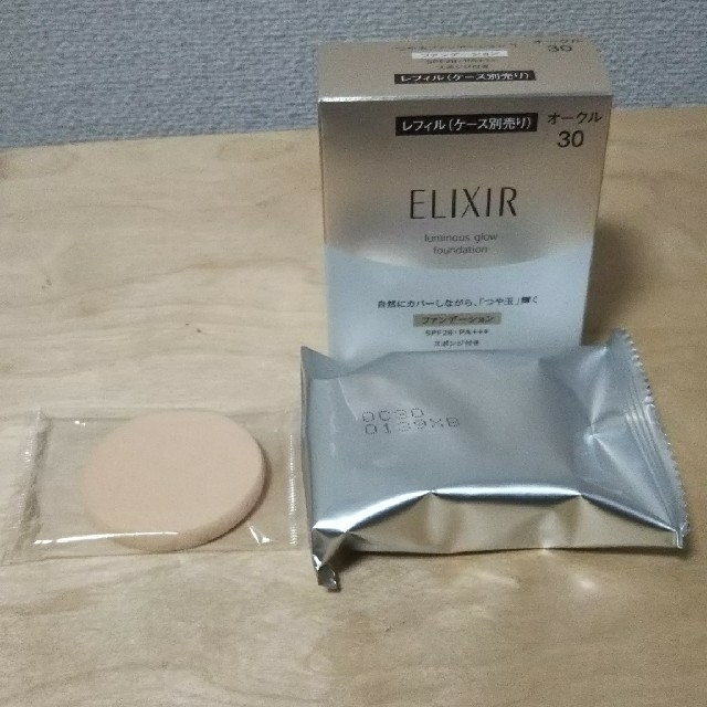 ELIXIR(エリクシール)のエリクシールシュペリエルつや玉ファンデーションT コスメ/美容のベースメイク/化粧品(ファンデーション)の商品写真