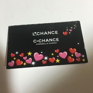 エルチャンス(L.CHANCE)のエルチャンス ポイントカード(その他)