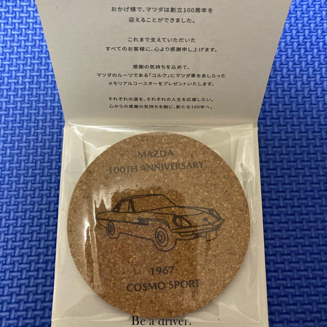 マツダ(マツダ)のMAZDA マツダ コルク コースター 2枚 セット 100周年記念 インテリア/住まい/日用品のインテリア小物(その他)の商品写真