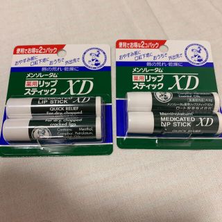 メンソレータム(メンソレータム)のメンソレータム薬用リップクリーム2本×2組(リップケア/リップクリーム)