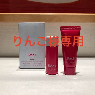 ポーラ(POLA)のPOLA Red B.A ローション&ミルク　新品未使用(化粧水/ローション)