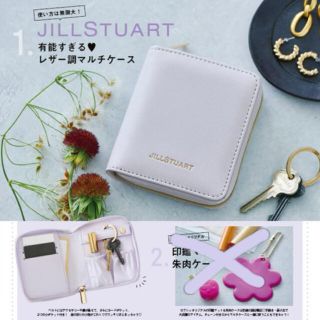 ジルスチュアート(JILLSTUART)のJILL STUARTレザー調マルチケース(ポーチ)