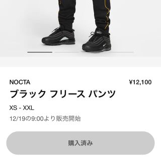ナイキ(NIKE)のNOCTA ブラックフリースパンツ(スウェット)