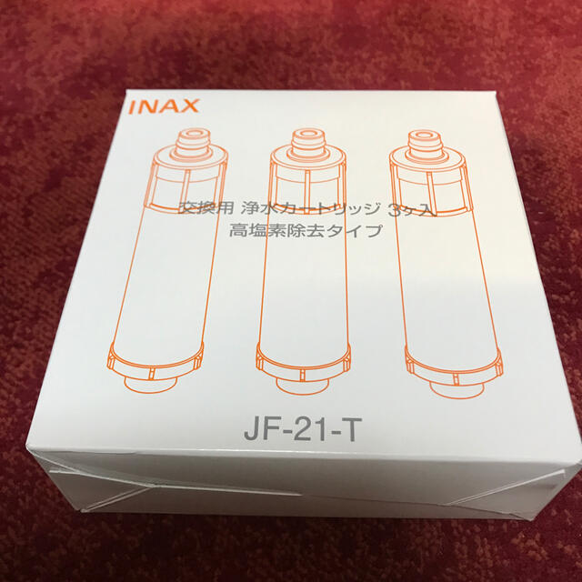 【新品】LIXIL 交換用浄水カートリッジ　JF-21-T INAX　3個セット