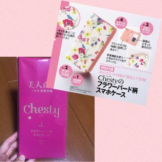 チェスティ(Chesty)の美人百花　7月号　chesty スマホケース(モバイルケース/カバー)