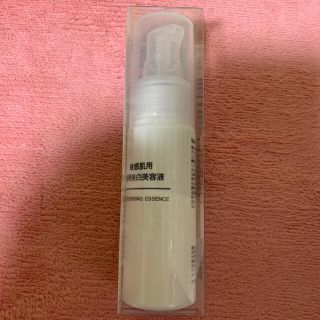 ムジルシリョウヒン(MUJI (無印良品))の【未開封】無印良品 敏感肌用薬用美白美容液 50ml(美容液)