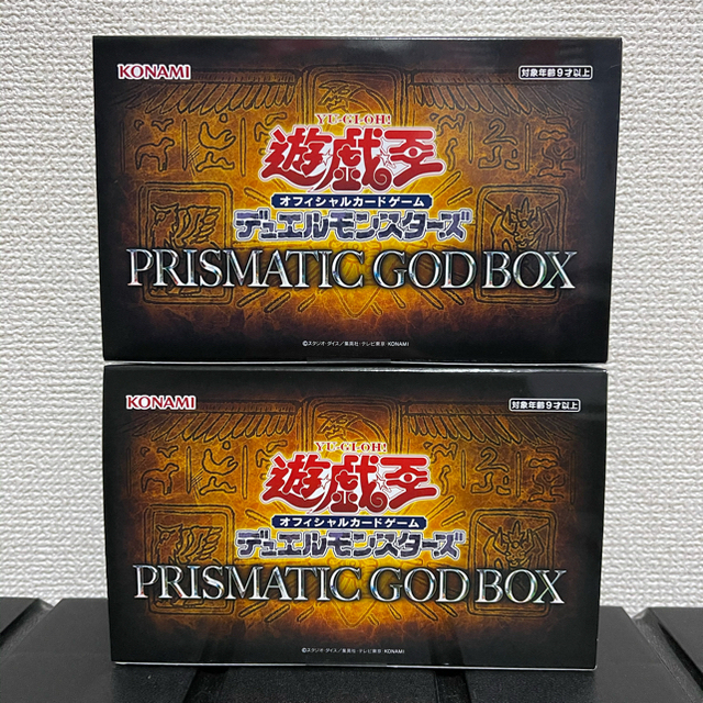 遊戯王 オフィシャルカードゲーム PRISMATIC GOD BOX