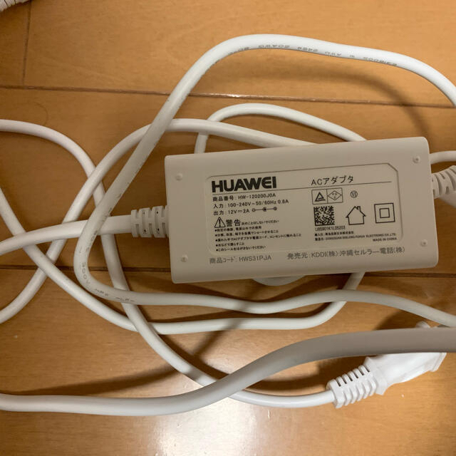 au(エーユー)のau ホームルーター スマホ/家電/カメラの生活家電(その他)の商品写真