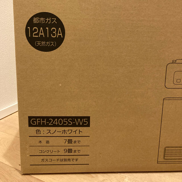 NORITZ(ノーリツ)の新品 ノーリツ ガスファンヒーター GFH-2405S-W5 都市ガス 木造7畳 スマホ/家電/カメラの冷暖房/空調(ファンヒーター)の商品写真