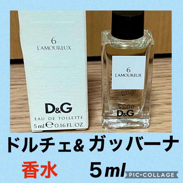 D&G 香水 ドルチェ&ガッバーナ 6 ラムルー LAMOUREUX | フリマアプリ ラクマ